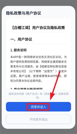 ��ñ����app