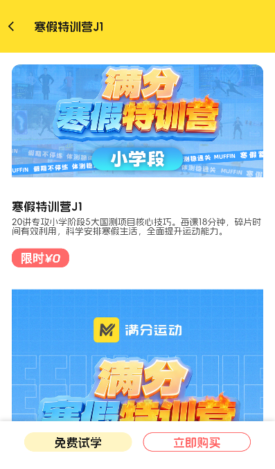 �����˶�app���°汾