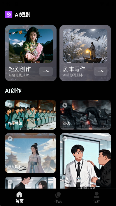 AI�̾�app��׿��