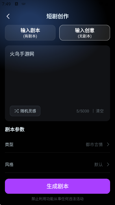 AI�̾�app��׿��