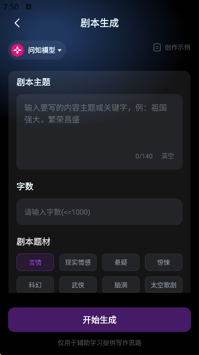 AI�̾�app��׿��