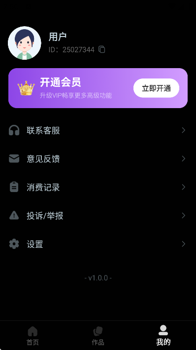 AI�̾�app��׿��