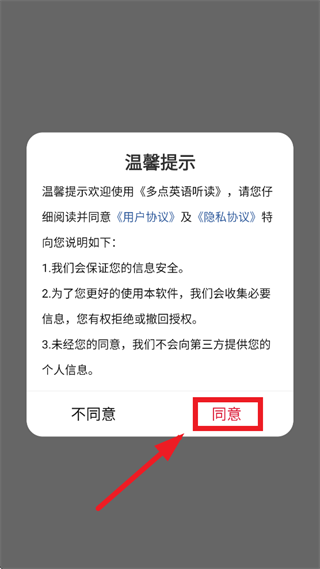 ���Ӣ������app