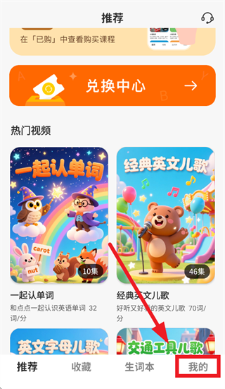 ���Ӣ������app