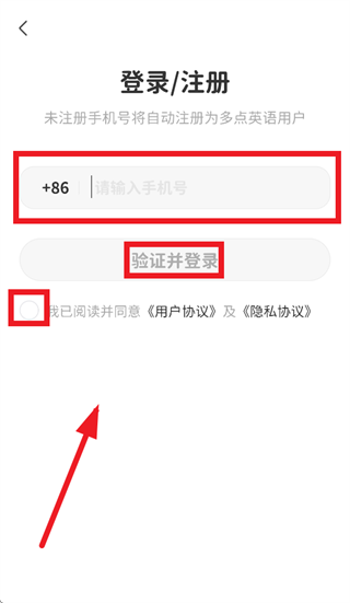 ���Ӣ������app