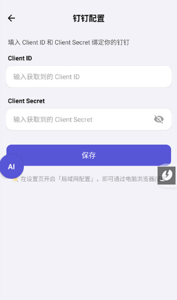 apkclaw�������2026