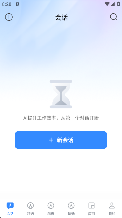 ����ai��ʦ���������