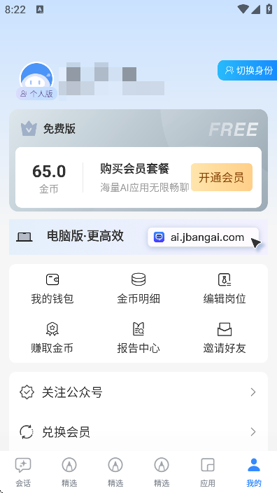 ����ai��ʦ���������