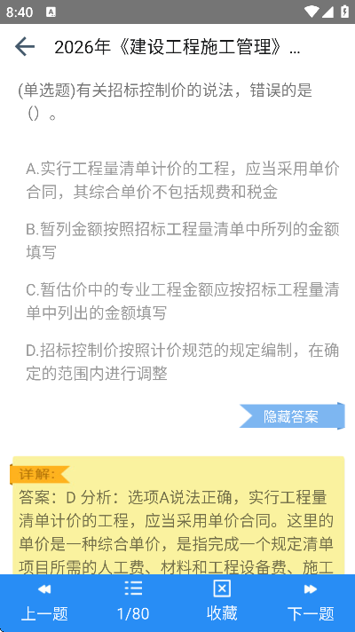 ��������ʦ������Ѱ�