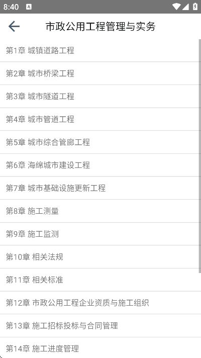 ��������ʦ������Ѱ�