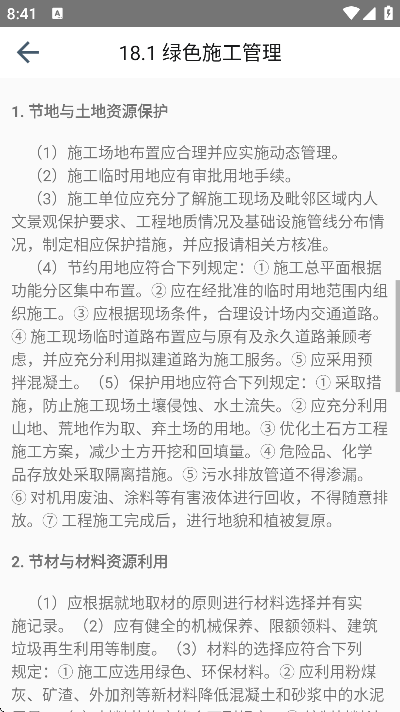 ��������ʦ������Ѱ�