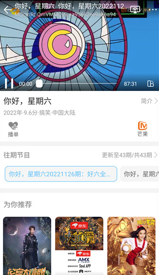 极简影视大全免费观看 极简影视大全免费观看