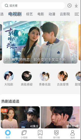 极简影视大全免费观看 极简影视大全免费观看