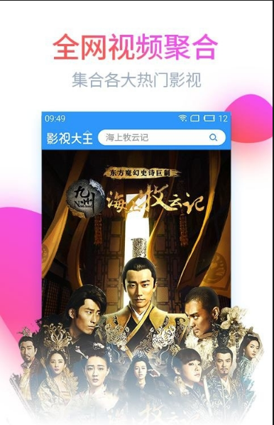 �ɻ�Ӱ��������ذ�װ�ֻ���