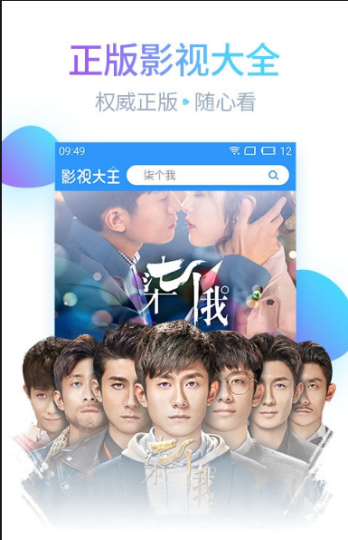 �ɻ�Ӱ��������ذ�װ�ֻ���