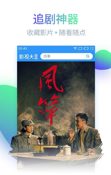 �ɻ�Ӱ��������ذ�װ�ֻ���