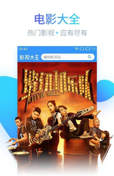 �ɻ�Ӱ��������ذ�װ�ֻ���