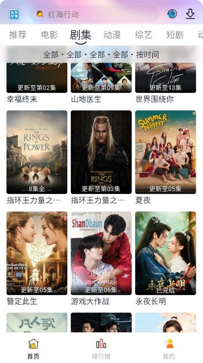 ����Ӱ��������ذ�װ�ֻ���