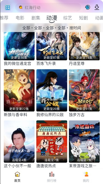 ����Ӱ��������ذ�װ�ֻ���