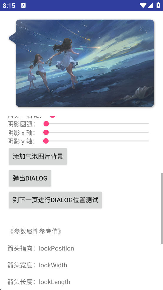 BubbleDialog��������