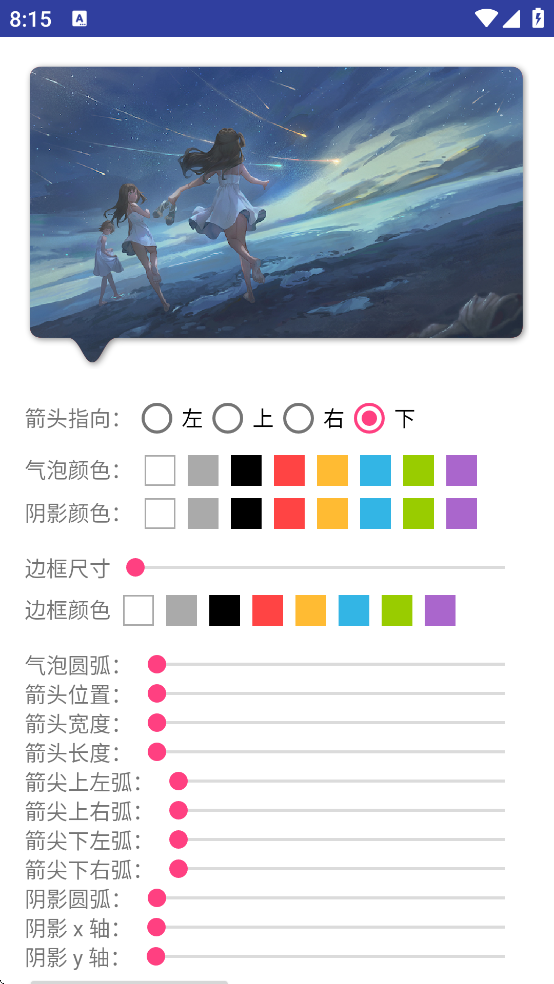 BubbleDialog��������