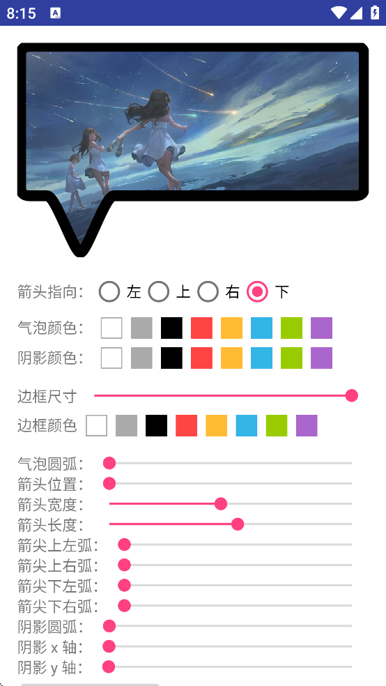 BubbleDialog��������