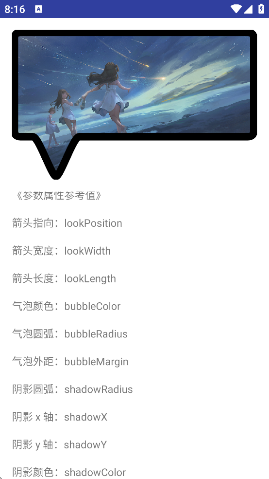 BubbleDialog��������