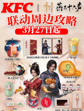 �ϵ»���������ʮ����ʱ�� �ϵ»���������ʮ�����ܱ���ʲô��ô��