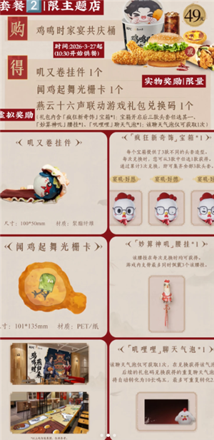 �ϵ»���������ʮ����ʱ�� �ϵ»���������ʮ�����ܱ���ʲô��ô��