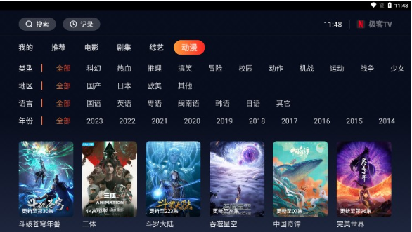 ����TV�������°�