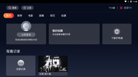 ����TV�������°�