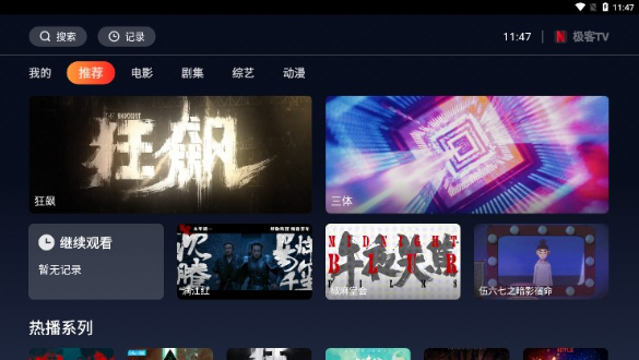 ����TV�������°�