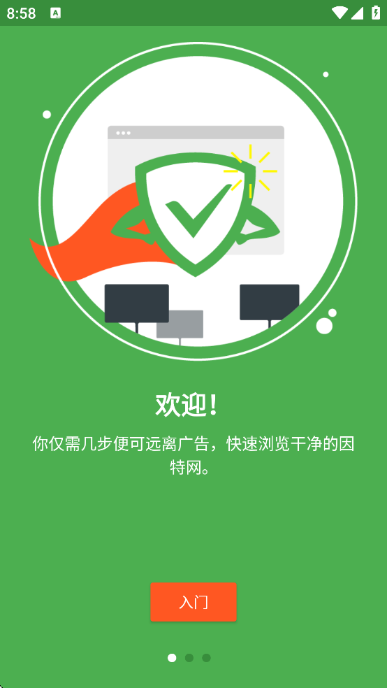 AdGuard Content Blocker���°汾����