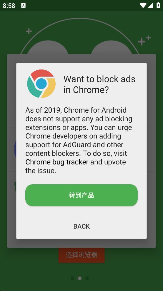 AdGuard Content Blocker���°汾����