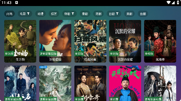 �ɼ�׷��app�ٷ�����