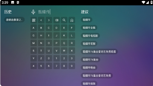 �ɼ�׷��app�ٷ�����