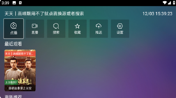 �ɼ�׷��app�ٷ�����