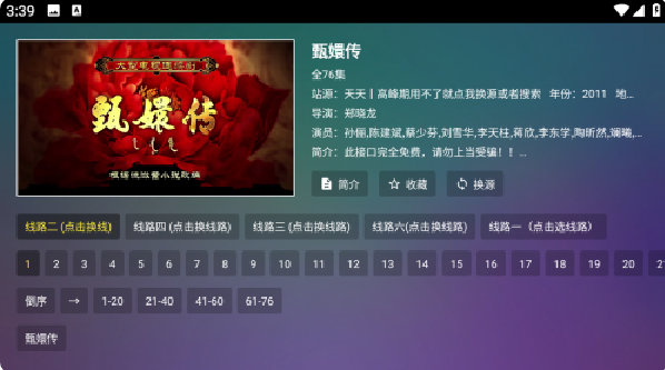 �ɼ�׷��app�ٷ�����