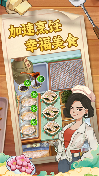 �ǹ�ɭ�����������Ϸ