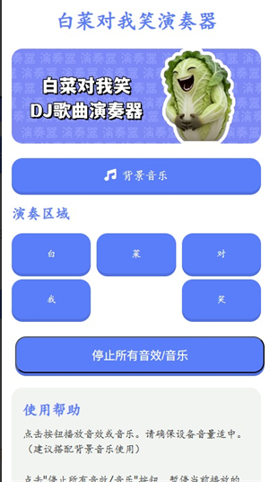 �ײ˶���Ц������app����