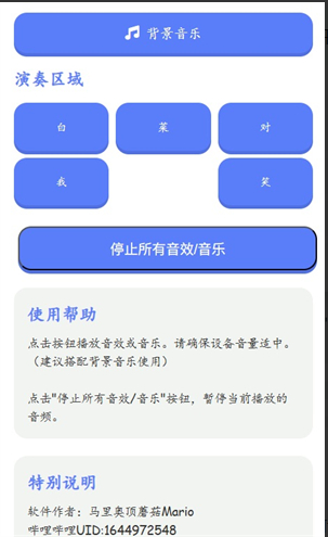 �ײ˶���Ц������app����