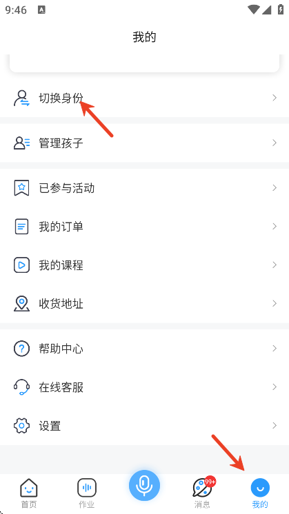 ��������app���°汾