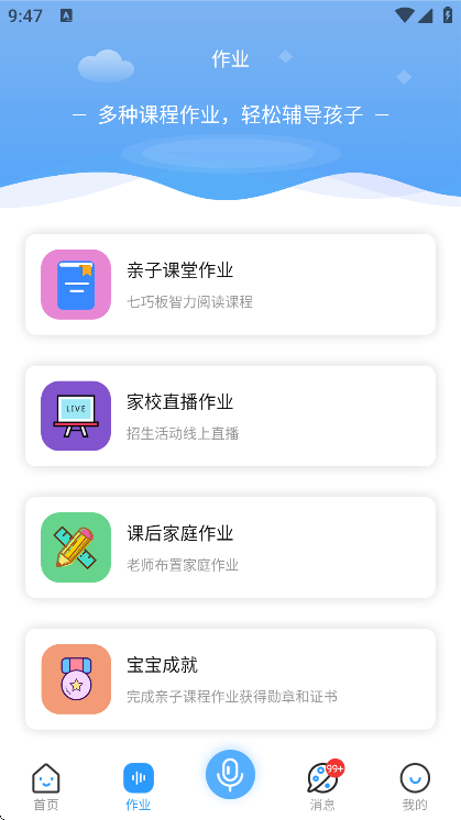 ��������app���°汾