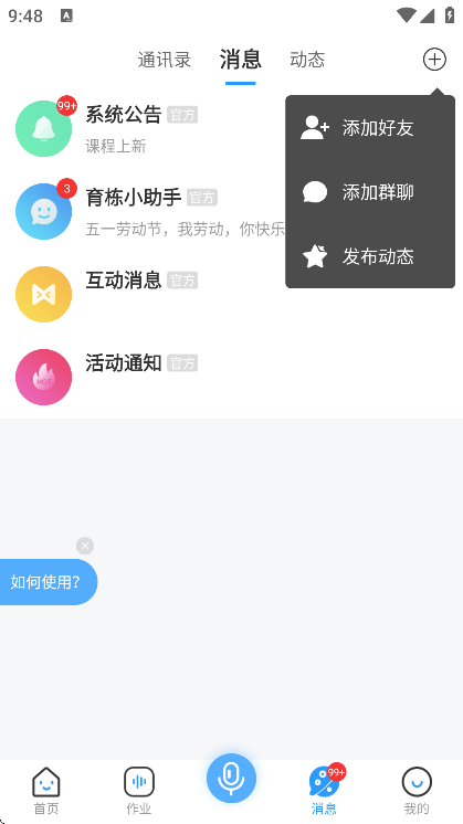 ��������app���°汾