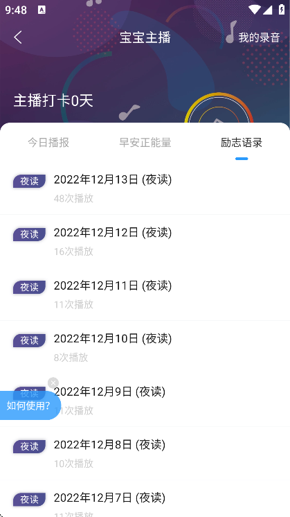 ��������app���°汾