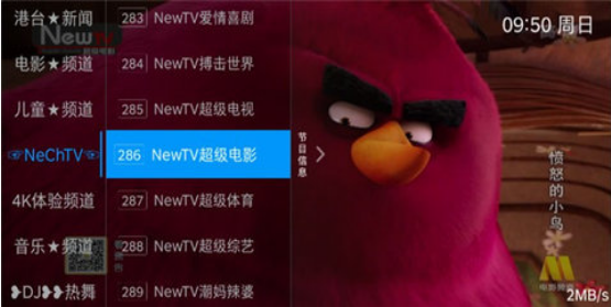 ����ӰԺapp�ٷ�������