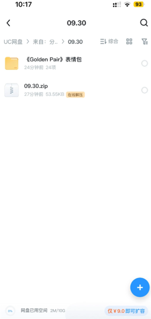 ƻ��uc�������ô��ѽ�ѹ ƻ��uc�������ѽ�ѹ����