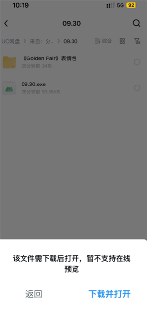 ƻ��uc�������ô��ѽ�ѹ ƻ��uc�������ѽ�ѹ����