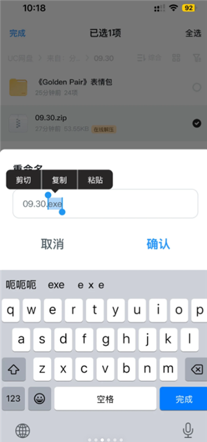 ƻ��uc�������ô��ѽ�ѹ ƻ��uc�������ѽ�ѹ����