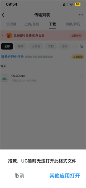 ƻ��uc�������ô��ѽ�ѹ ƻ��uc�������ѽ�ѹ����